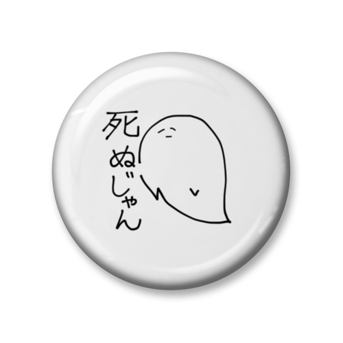 霊ちゃんむりじゃん